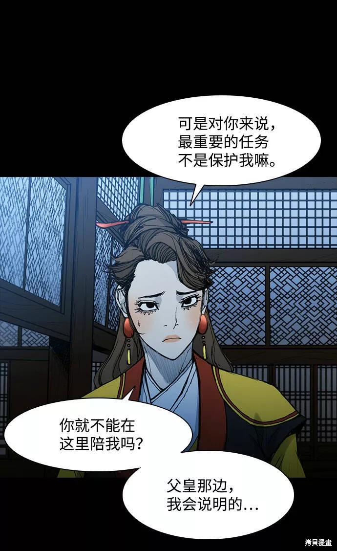 第50话1