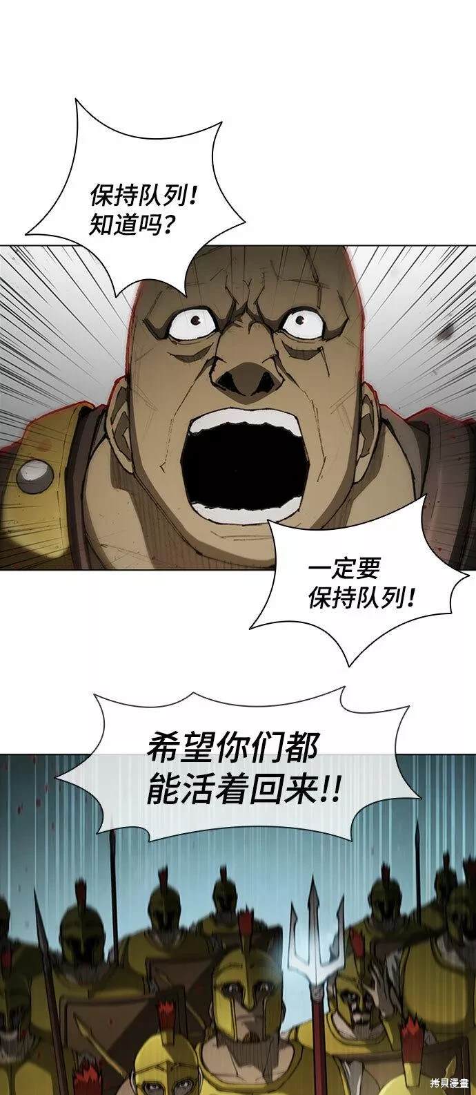 第79话4