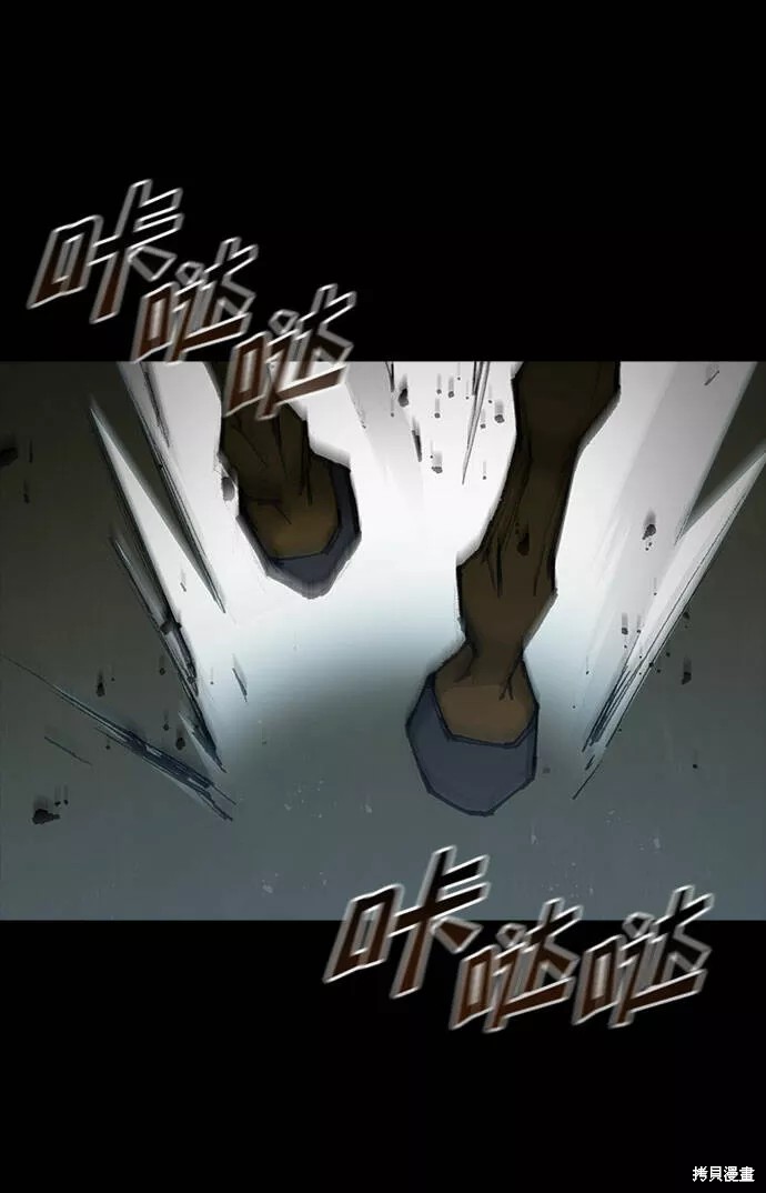 第53话3
