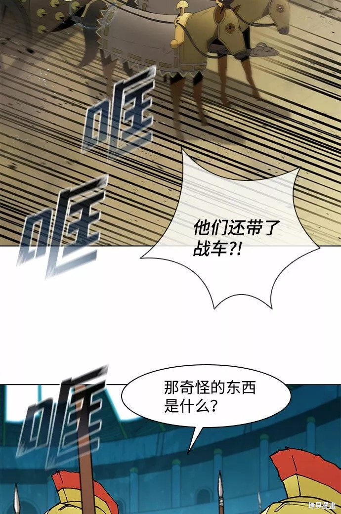 第114话2