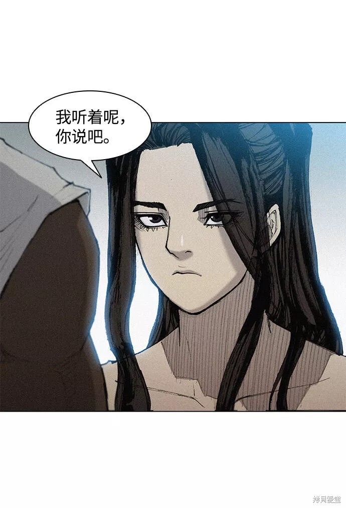 第31话2