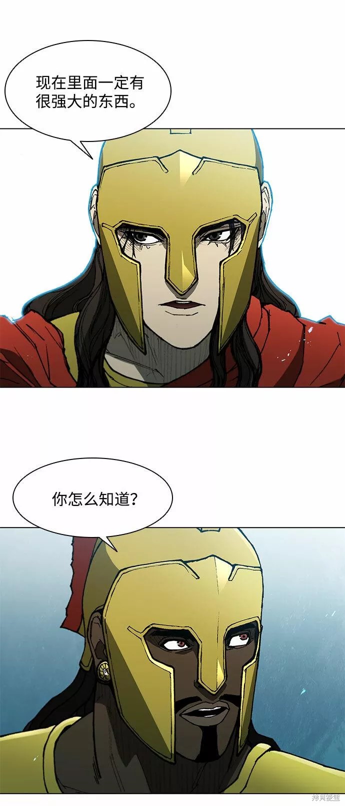 第118话4