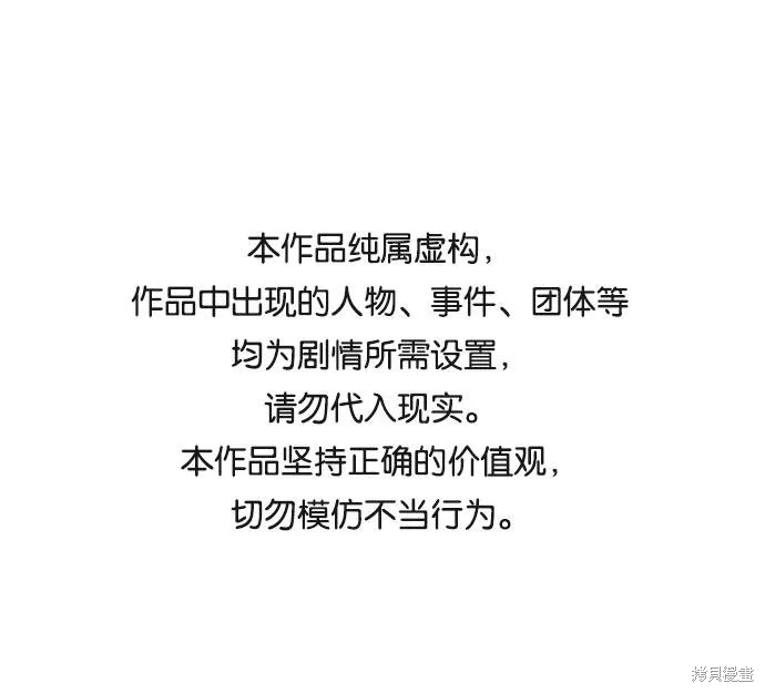 第32话0
