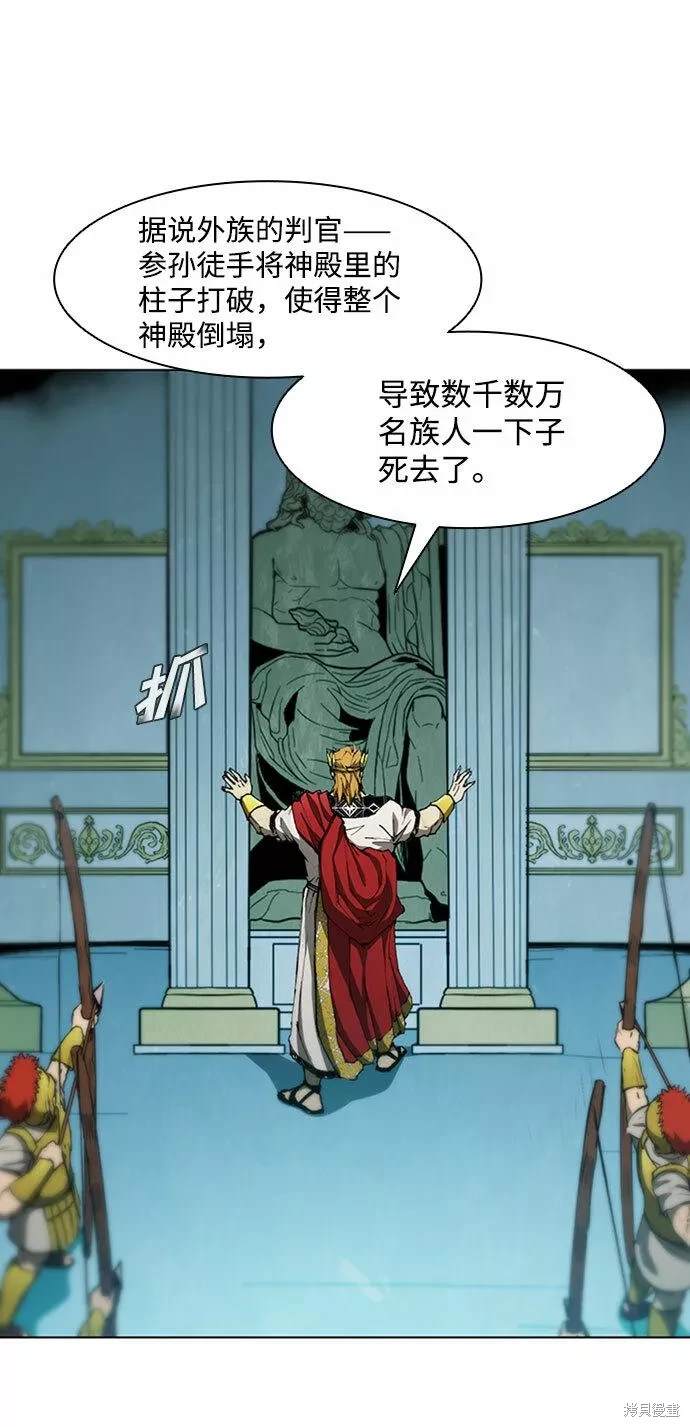 第78话4