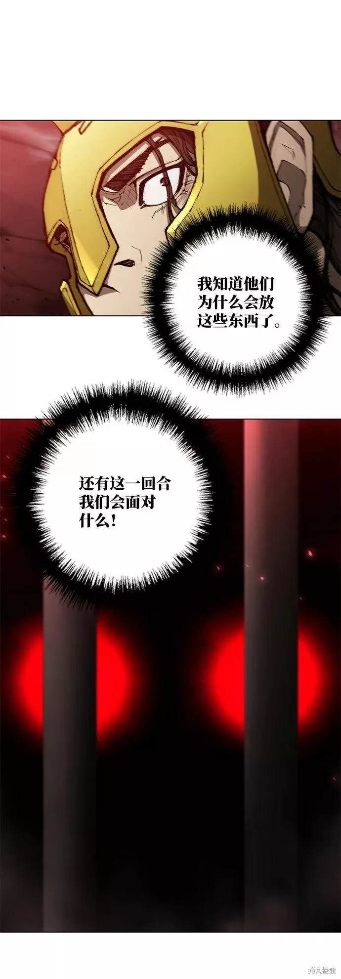 第94话1