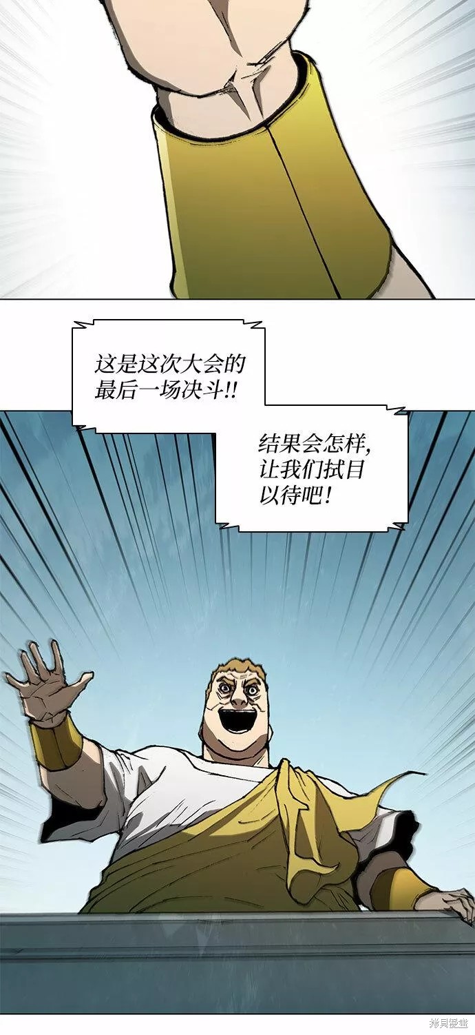 第118话3