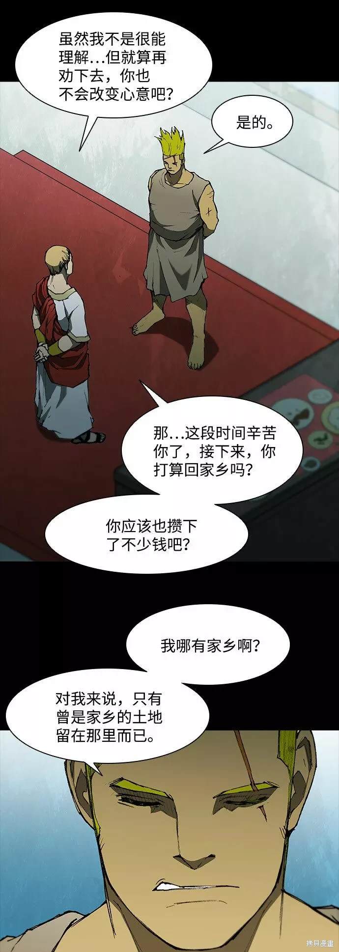 第89话3