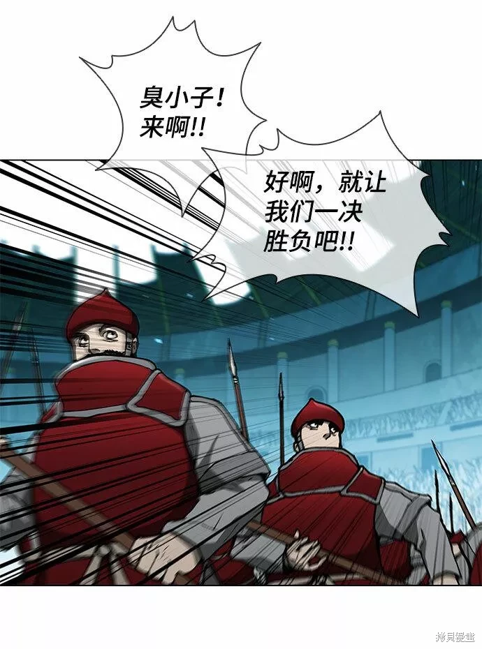 第125话4