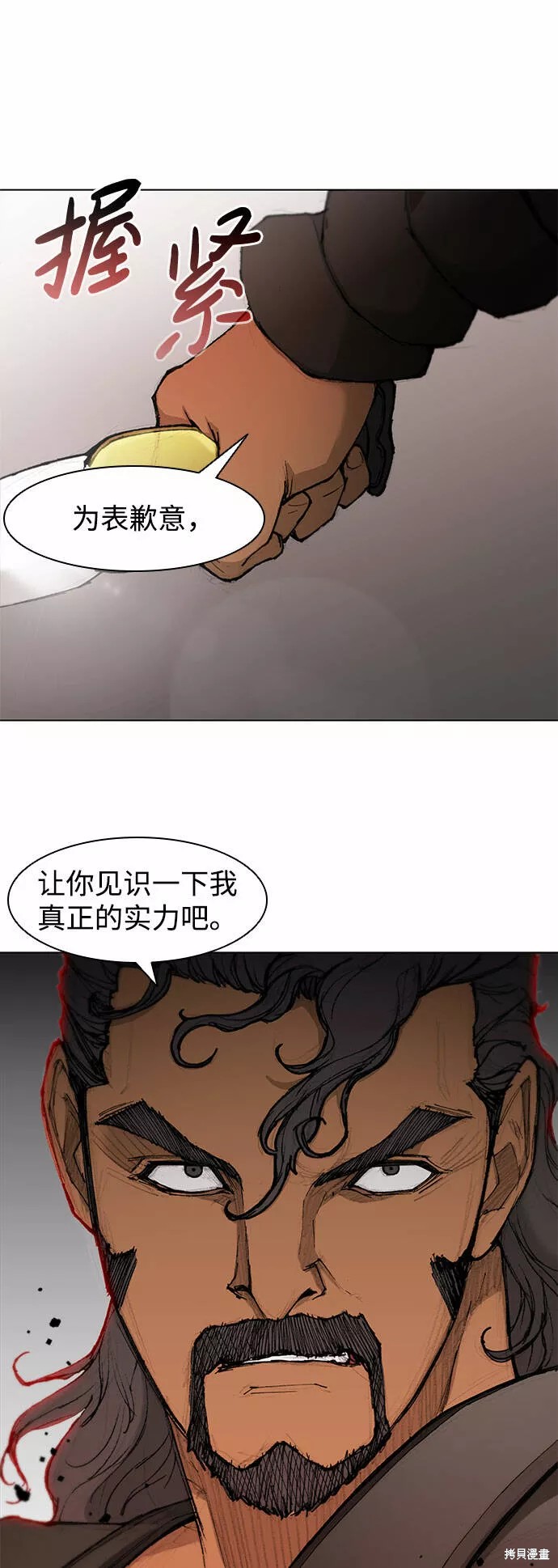 第42话2
