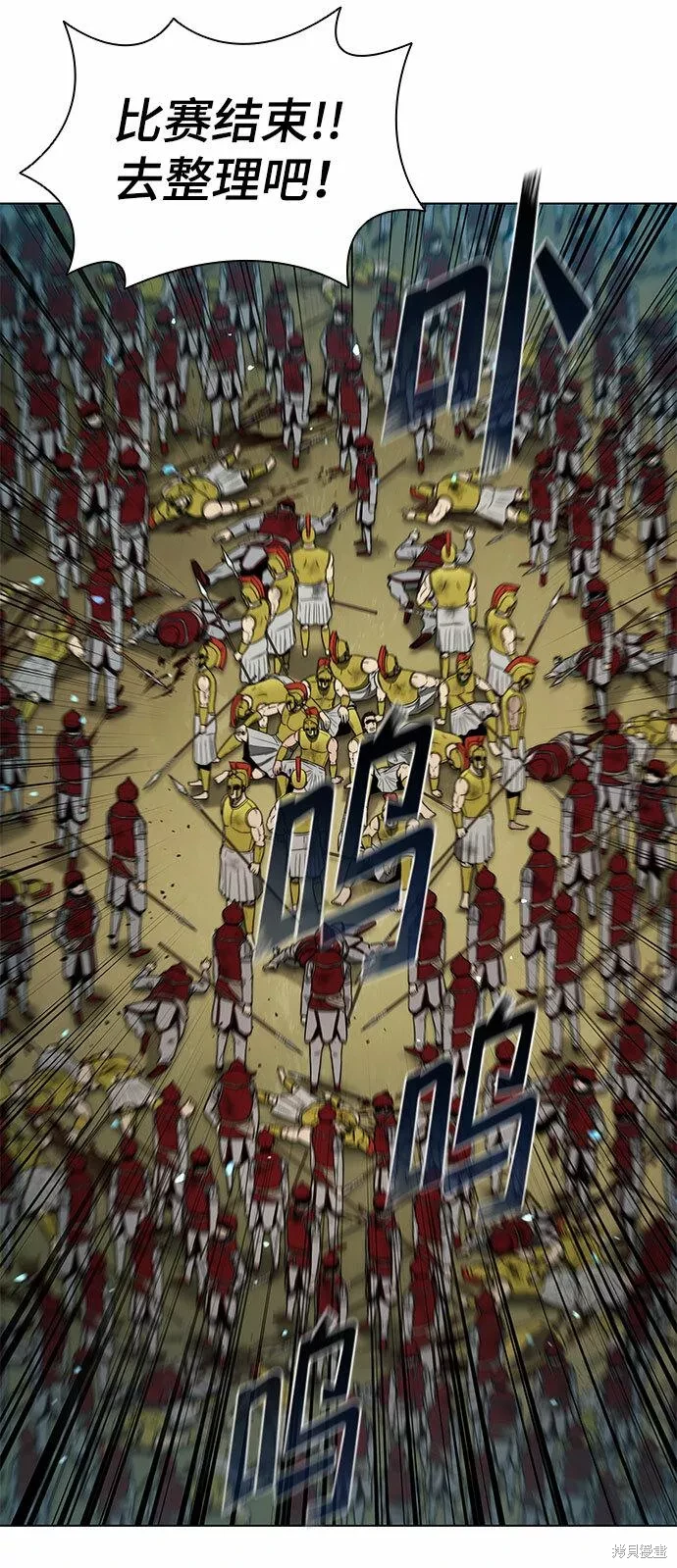 第125话3