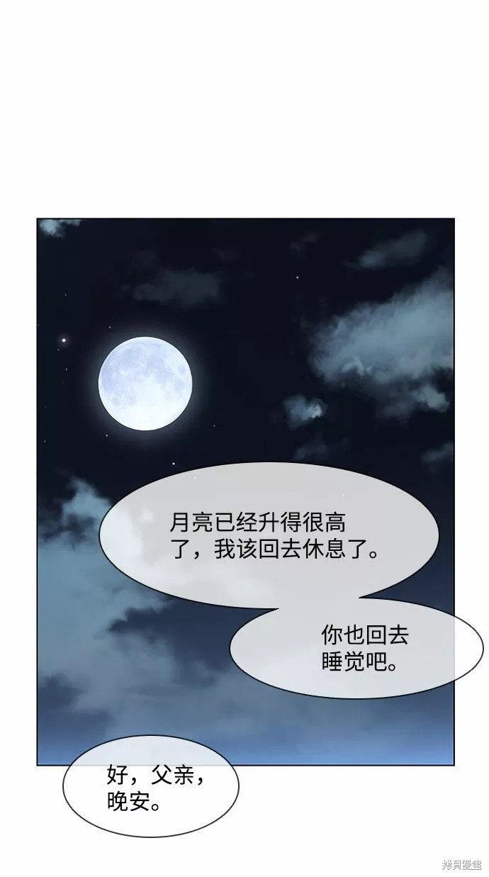 第109话4