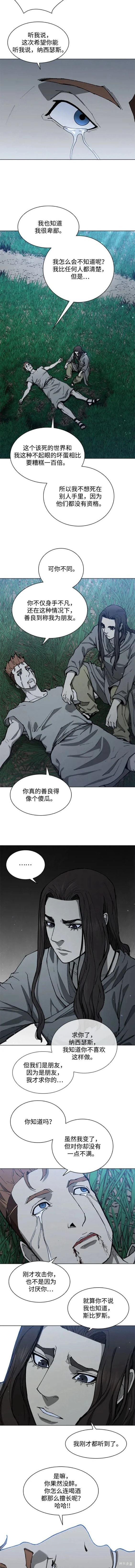 第152话2