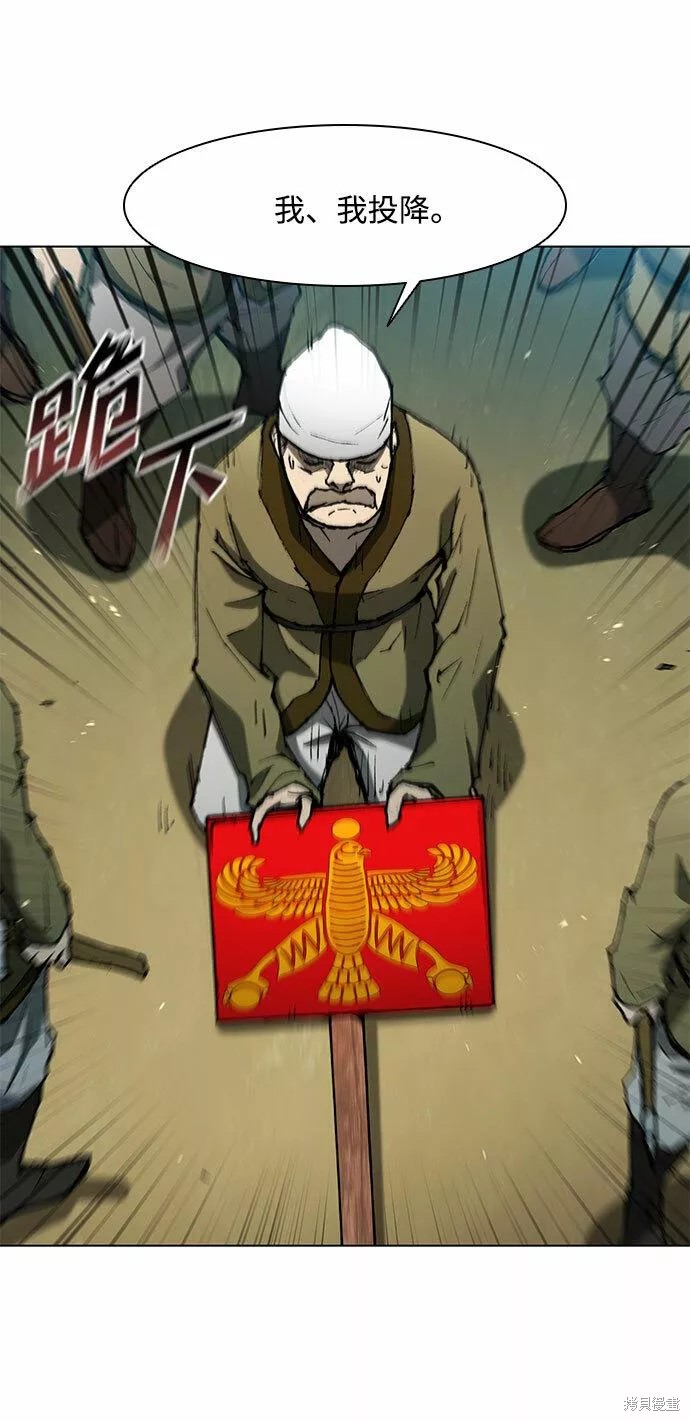 第117话3