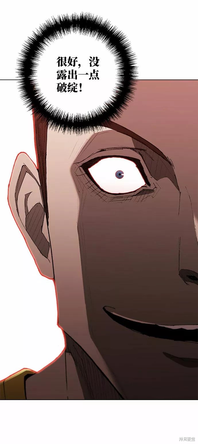 第108话1