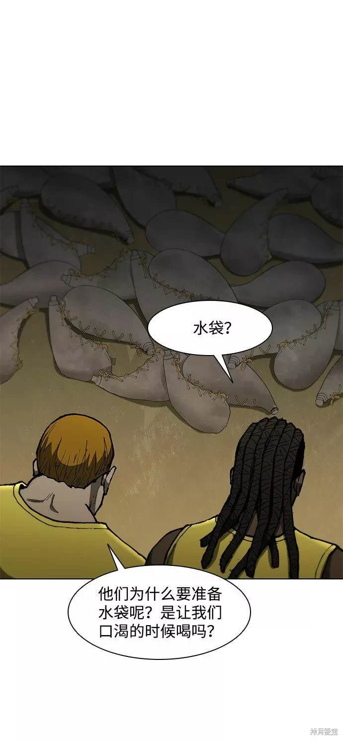 第95话2