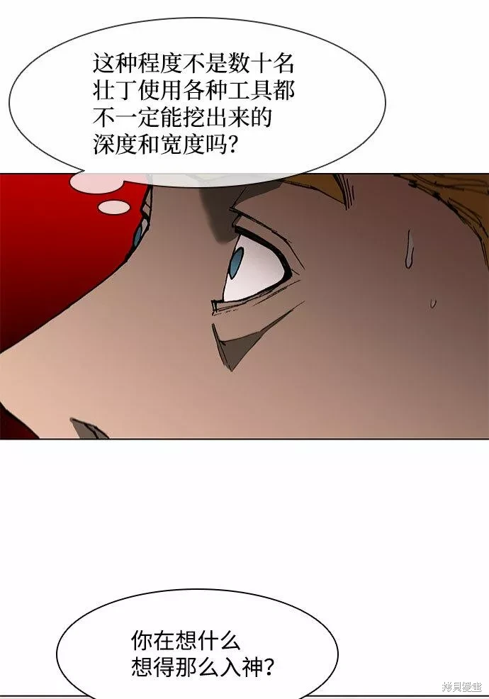 第135话4