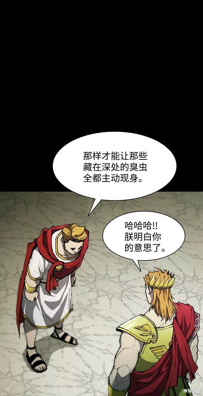 第78话4