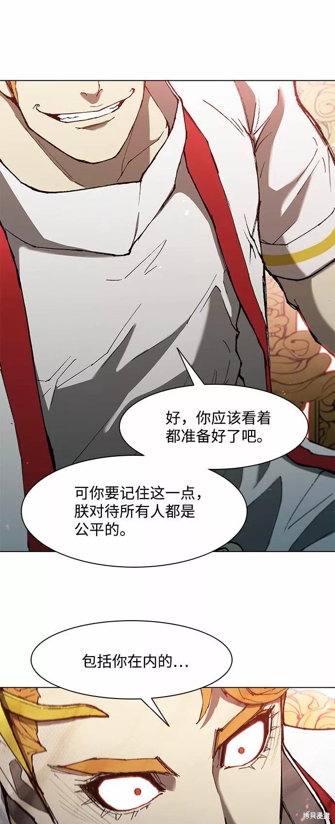 第117话0