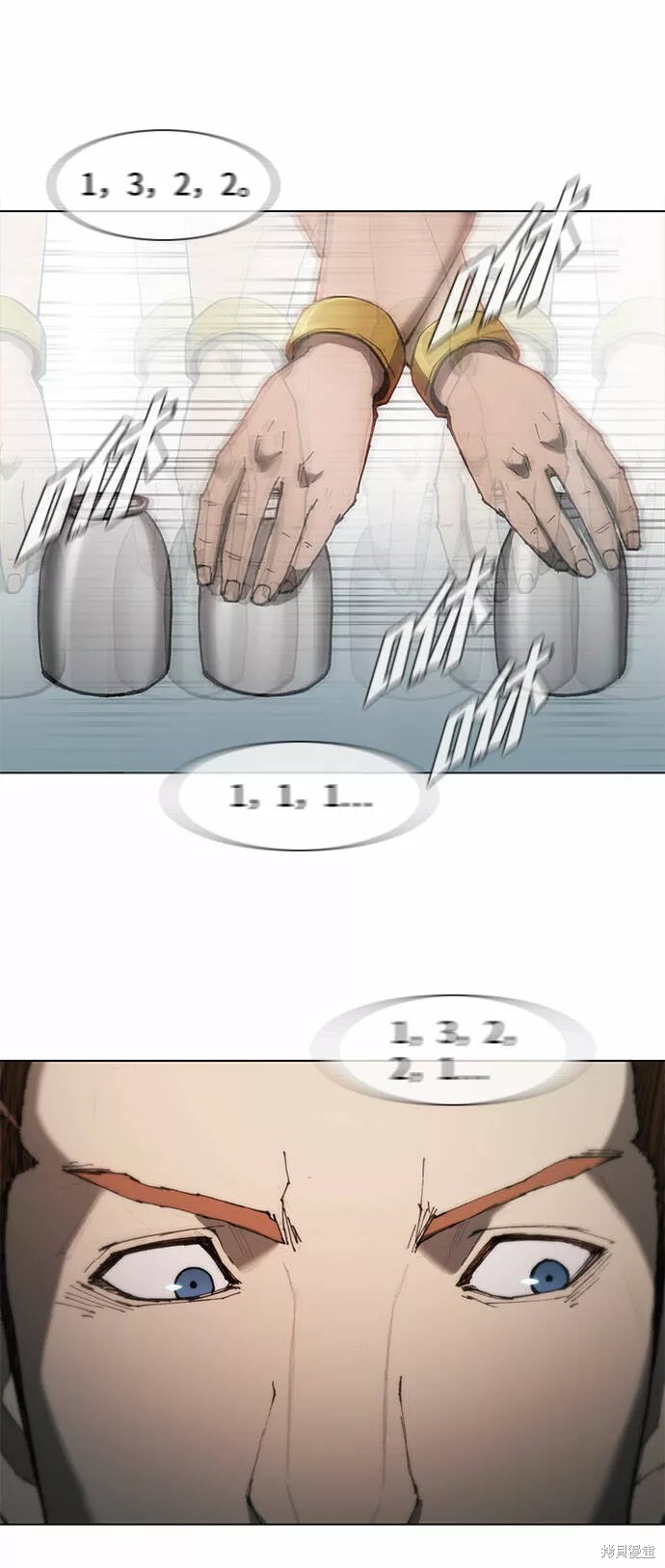 第61话2