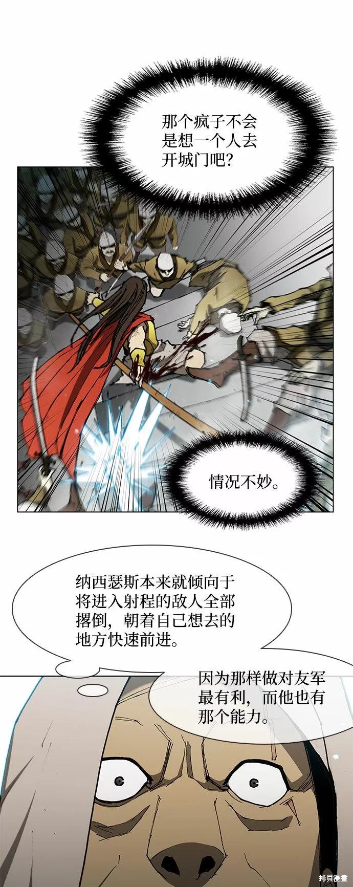 第120话3