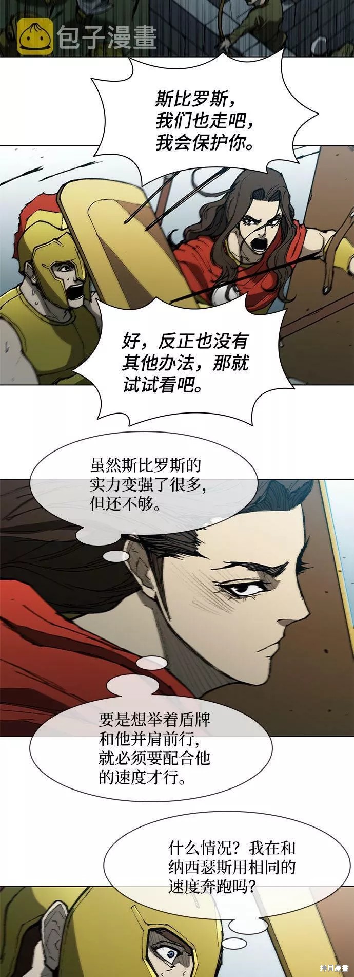 第119话1