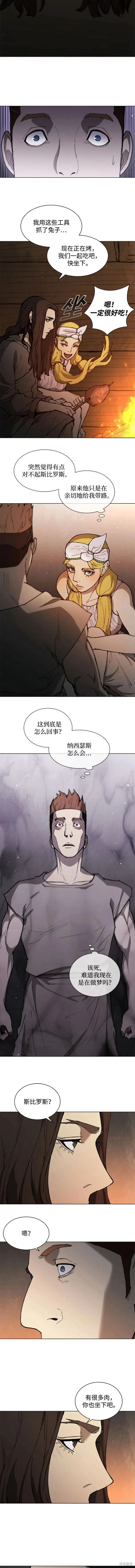第150话4