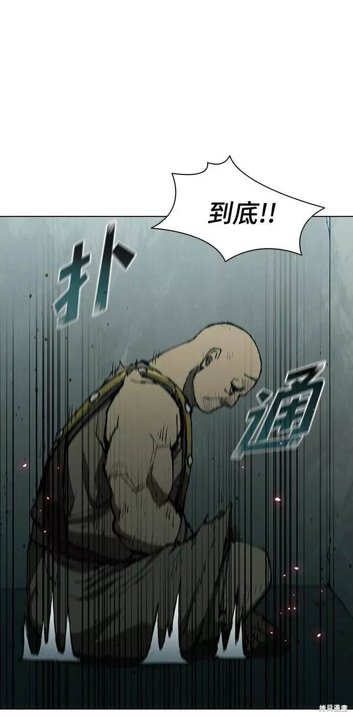 第88话2
