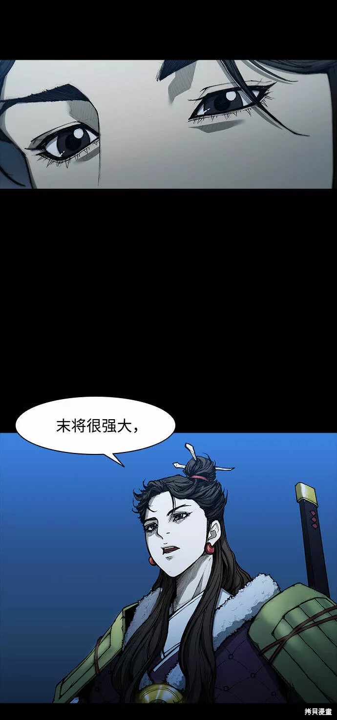 第50话4
