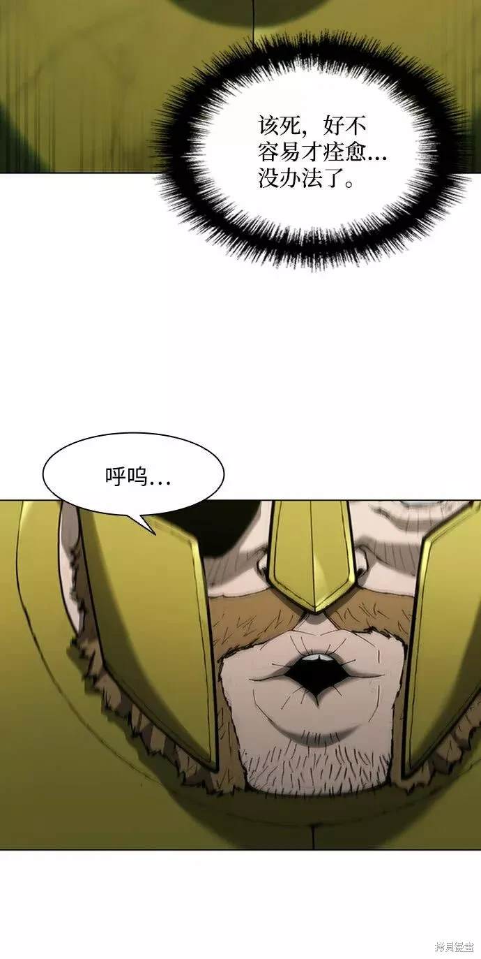 第84话2