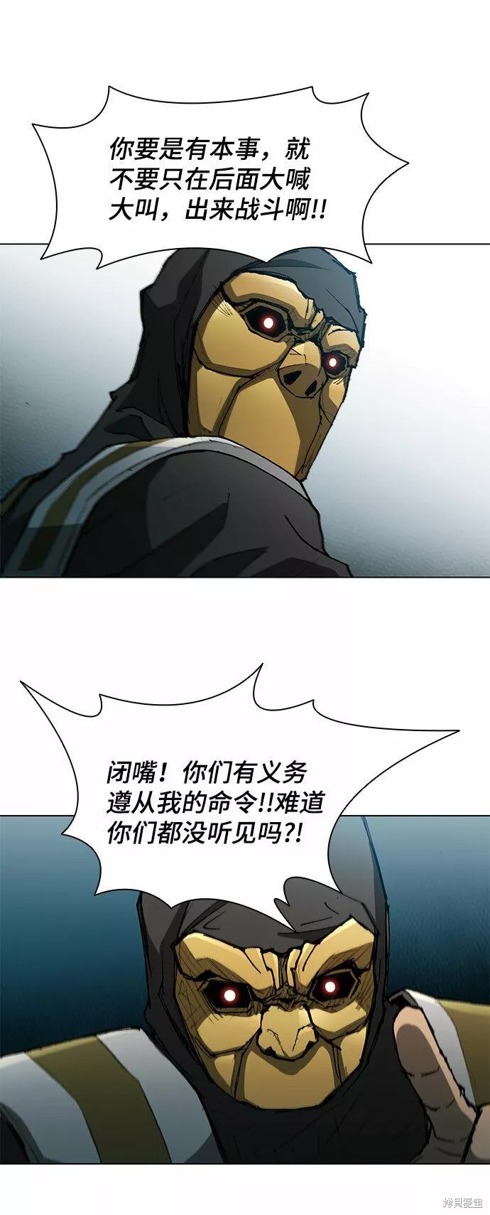 第107话3