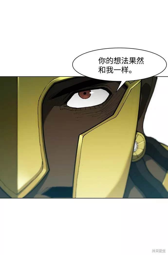 第81话3
