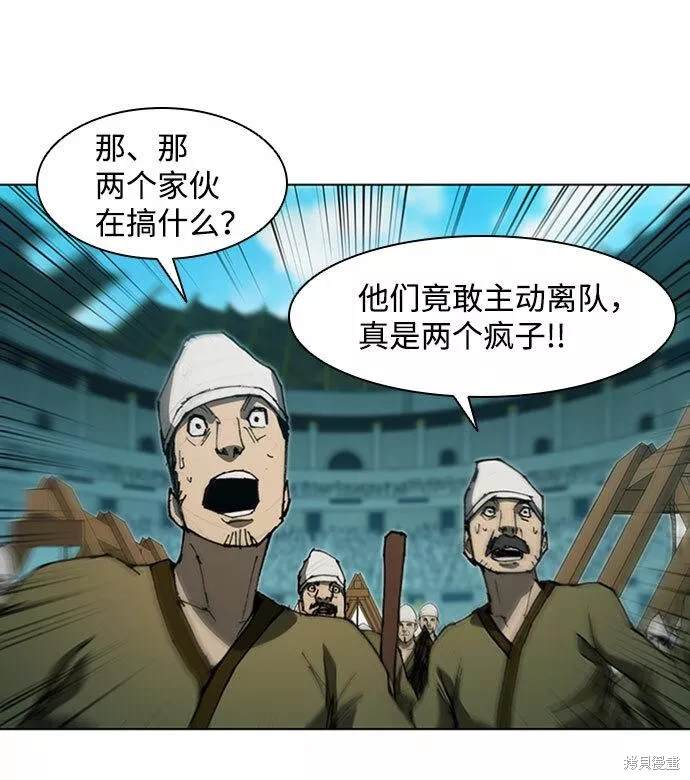 第82话3