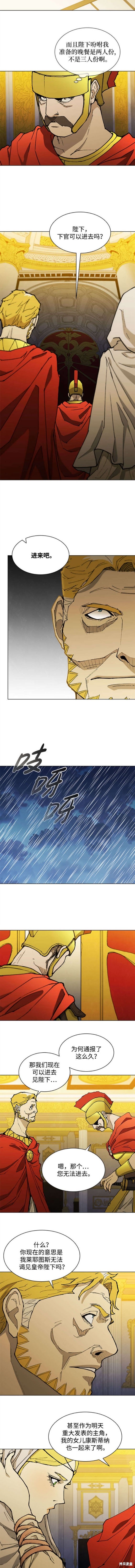 第182话3