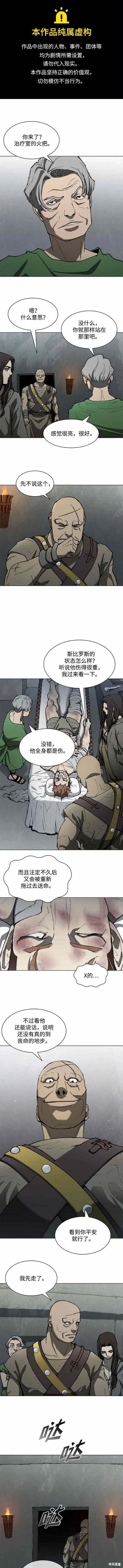 第143话0
