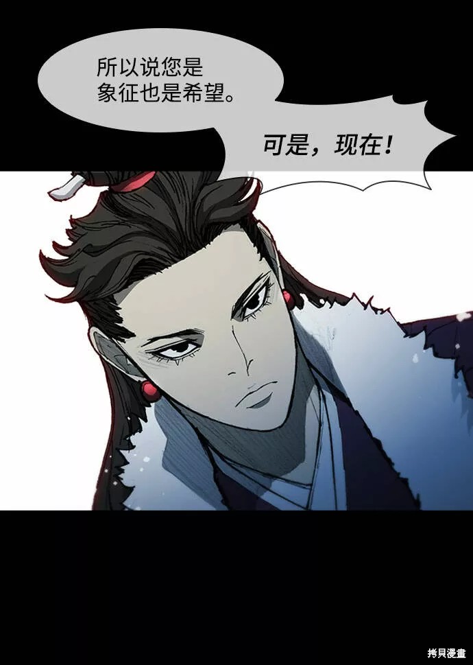 第56话2