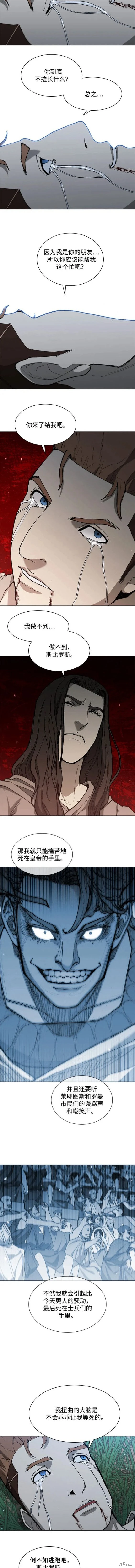 第152话3