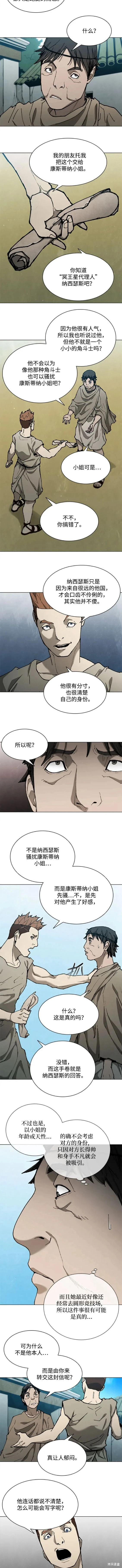 第148话3