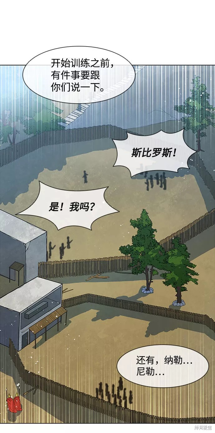 第13话1