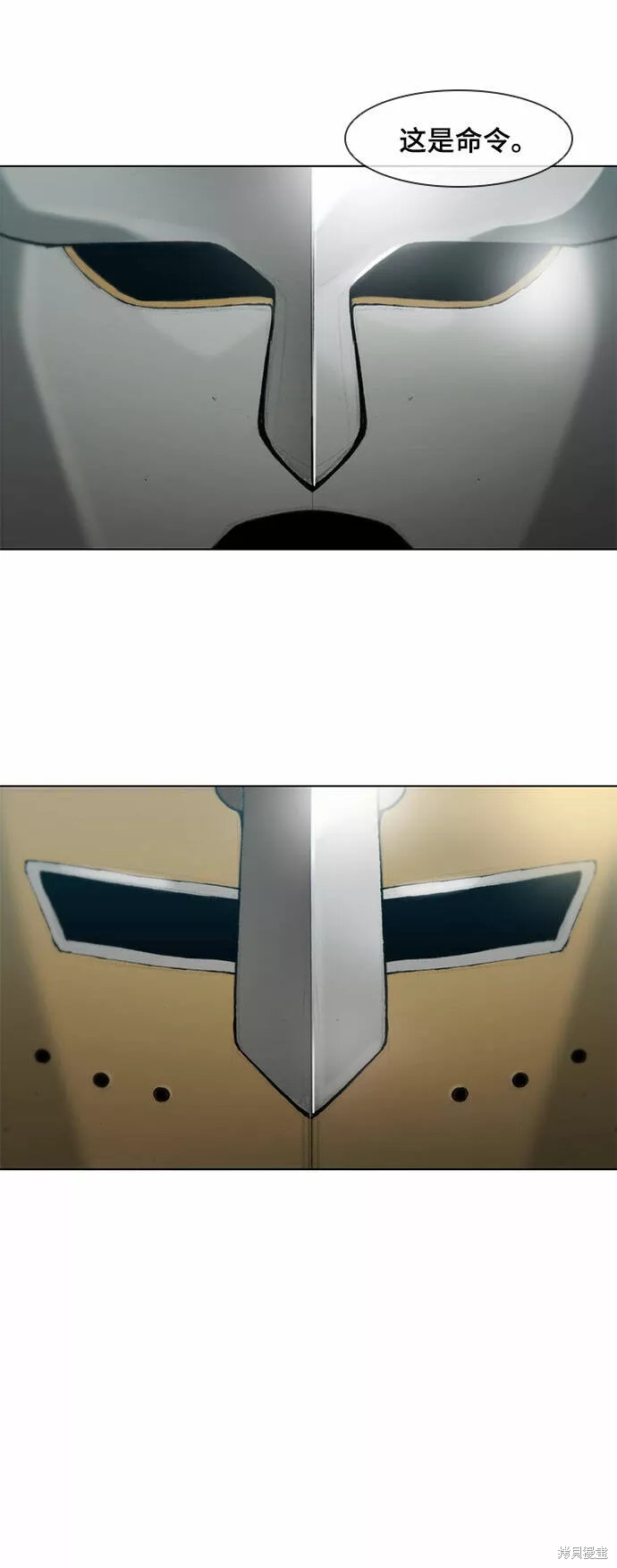 第38话4