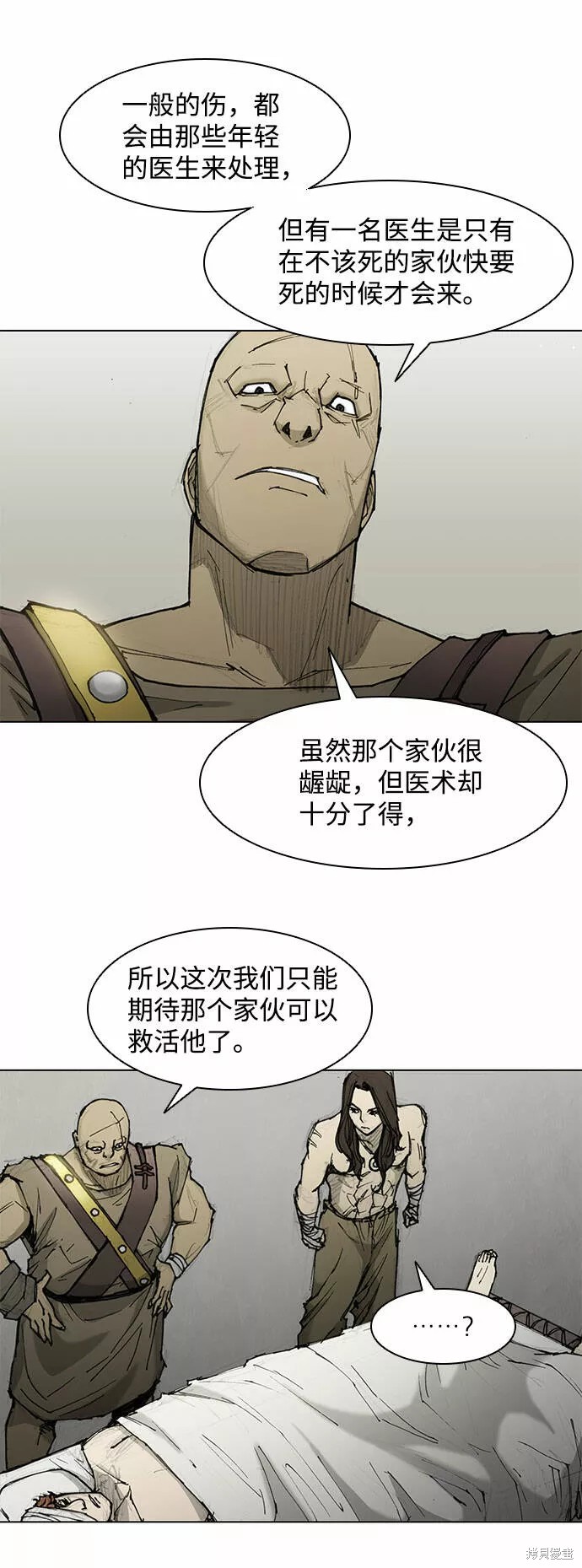 第46话4