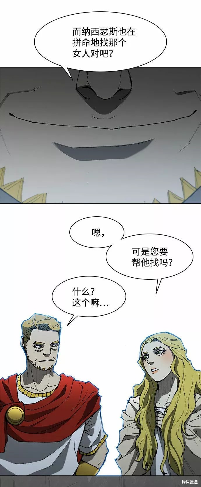第109话1