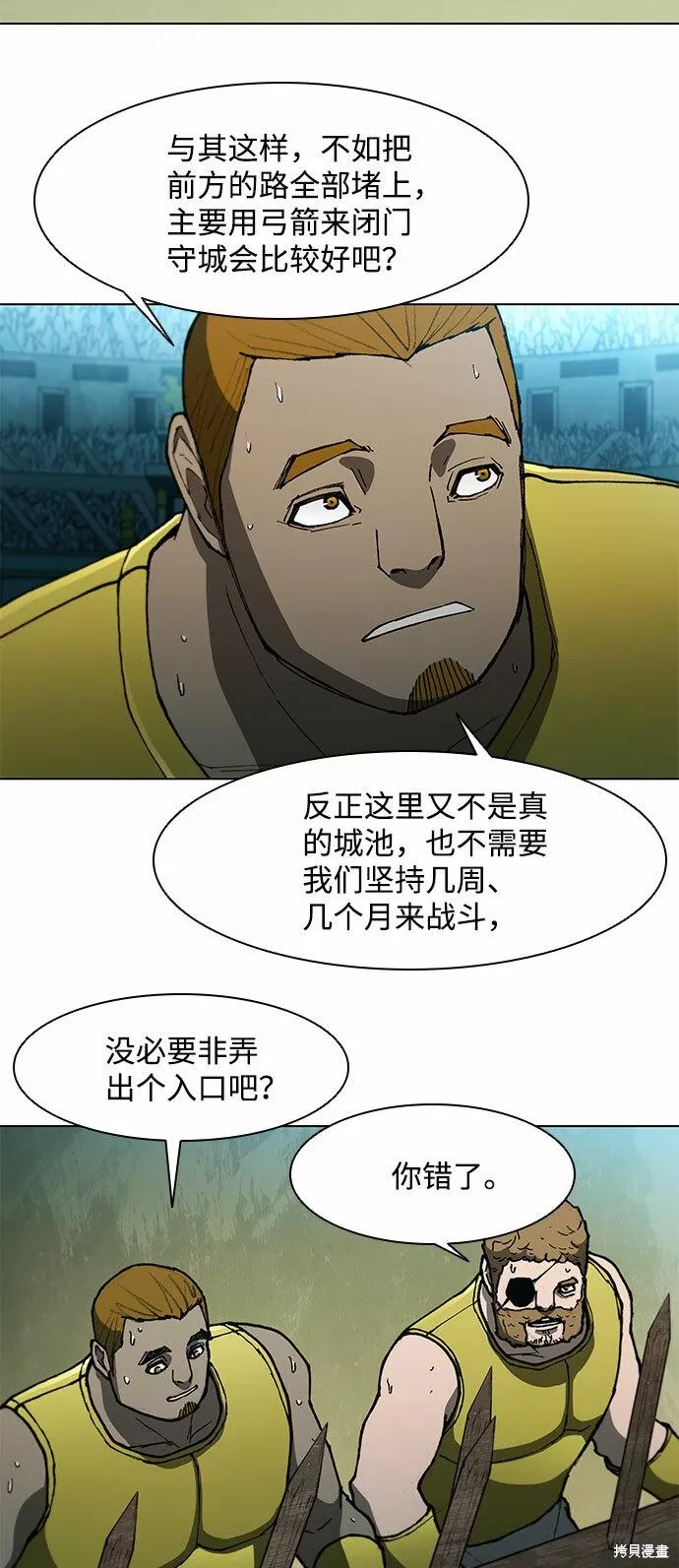 第102话3