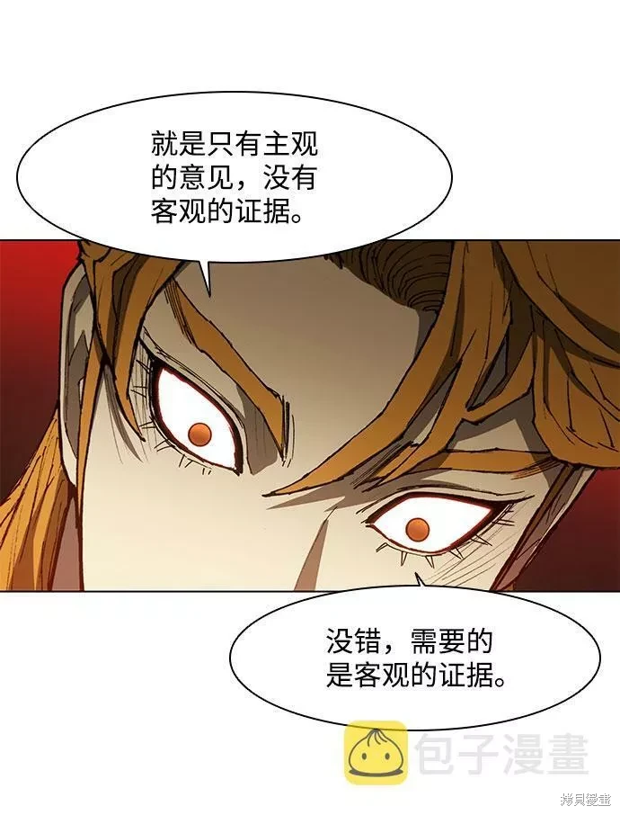 第128话2