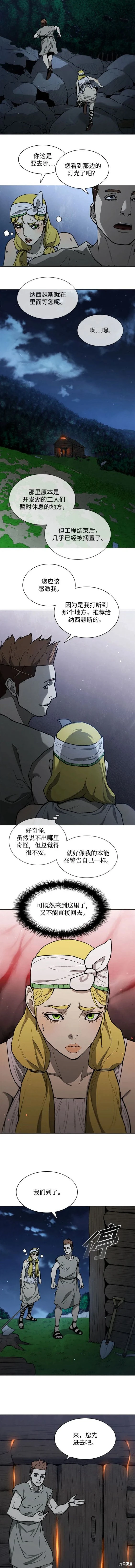 第150话2
