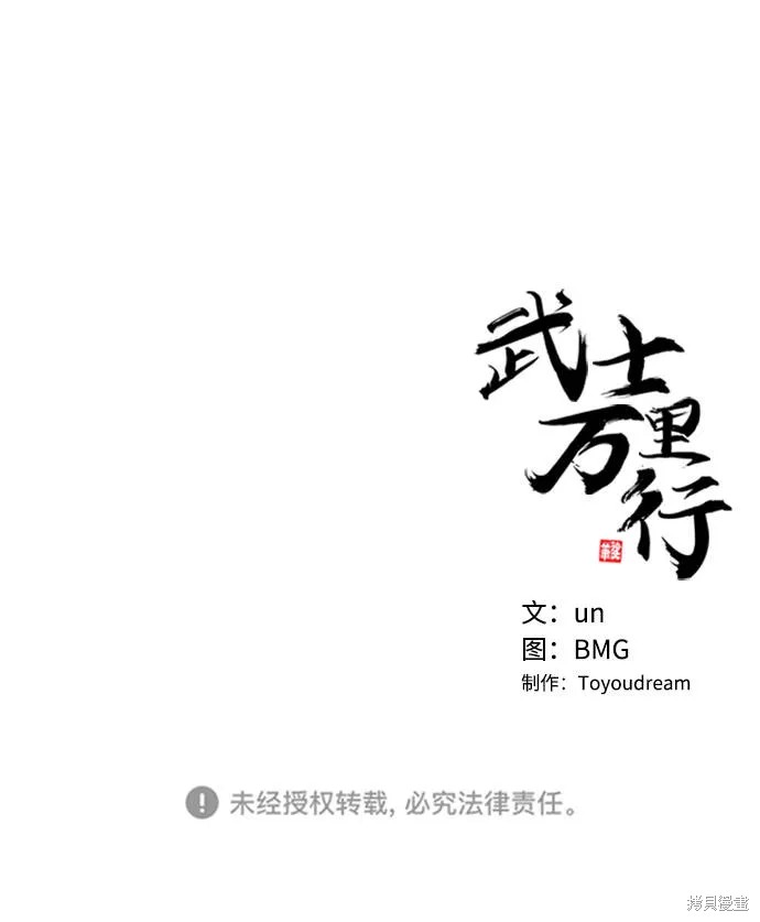 第3话3