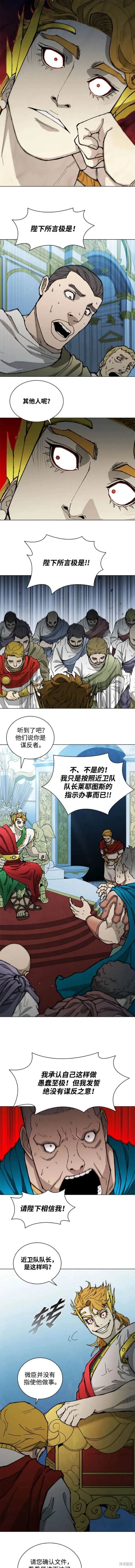 第172话2