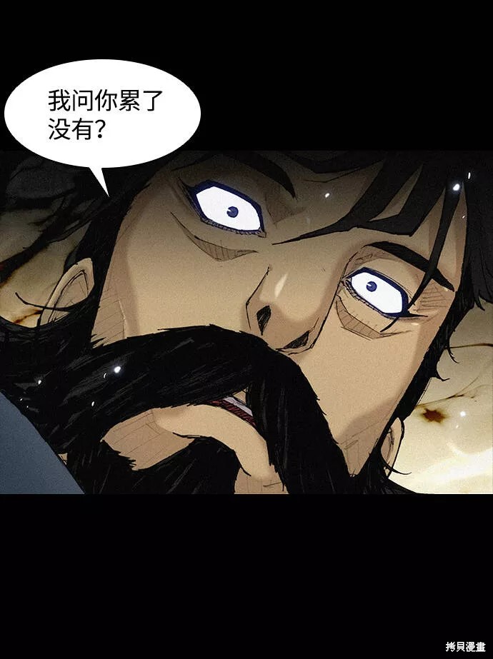 第23话3