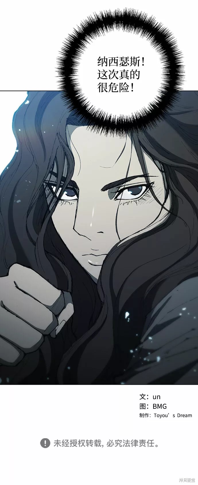 第66话1