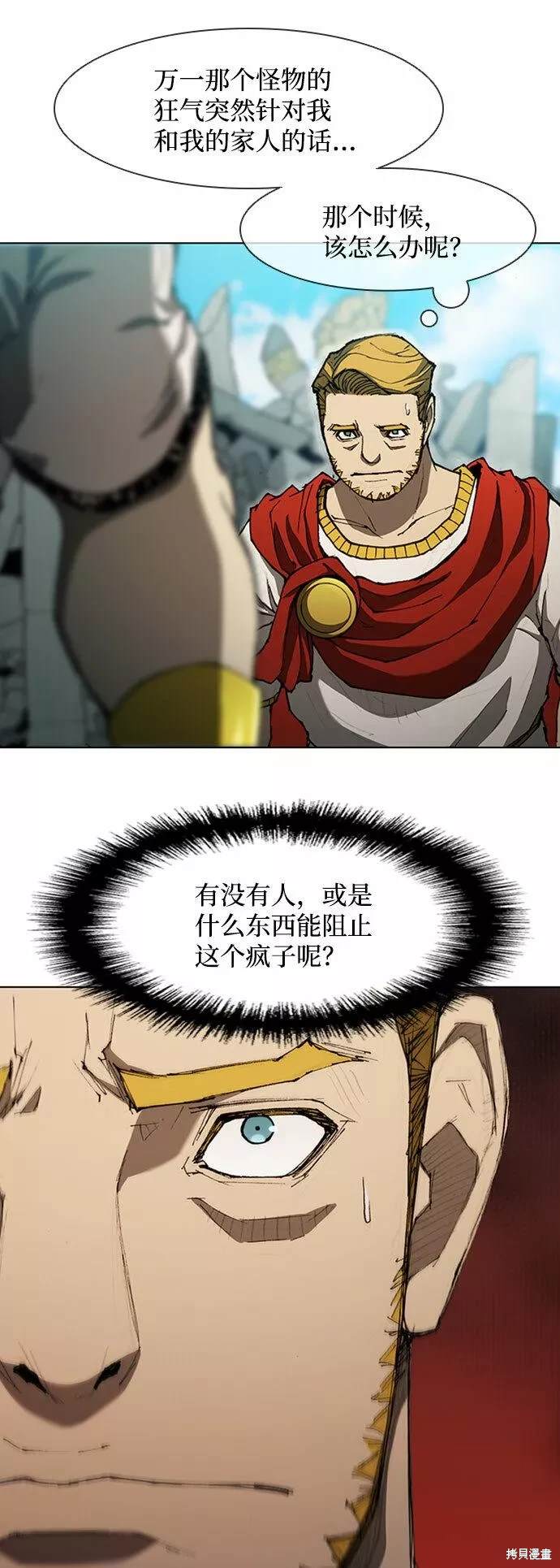 第79话4