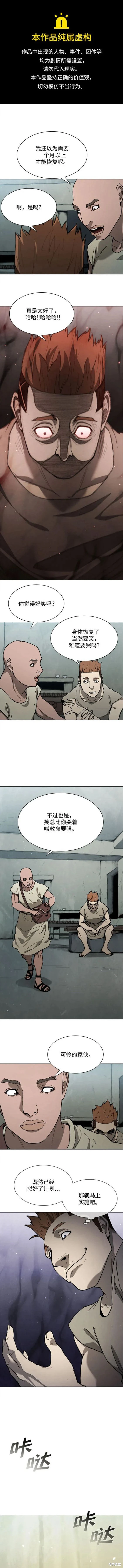 第148话0